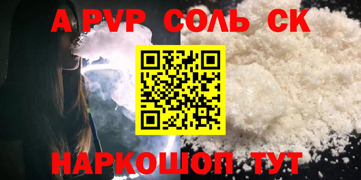 Кокаин  КЕТАМИН  Кинешма  Мефедрон кристаллы  Канабис  Вход с VPN 