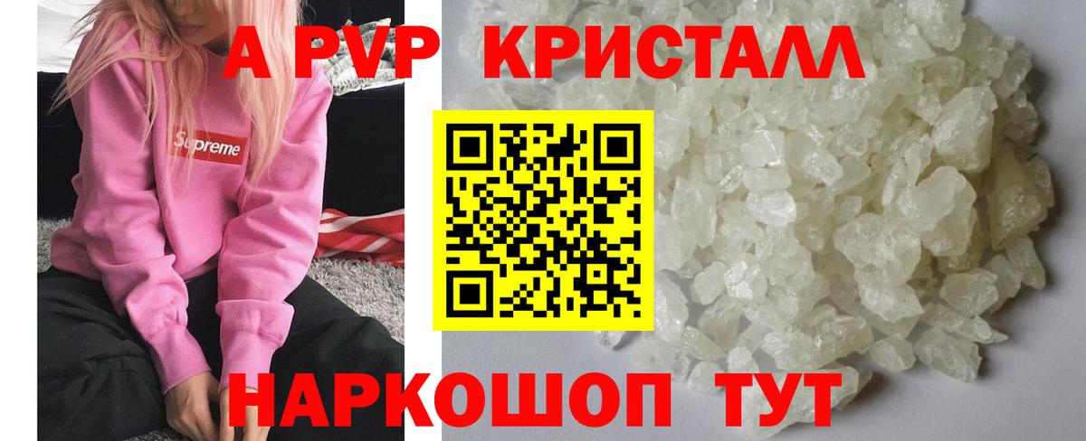 Кинешма  A PVP СК  Вход с VPN  APVP VHQ 