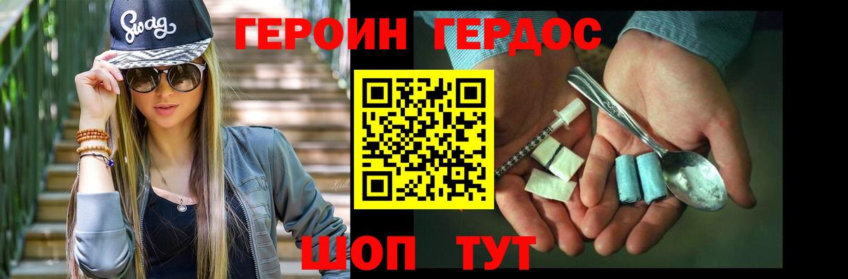 ГАШ Кинешма