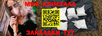 герыч Кинель