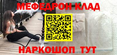 ПСИЛОЦИБИНОВЫЕ ГРИБЫ Кингисепп