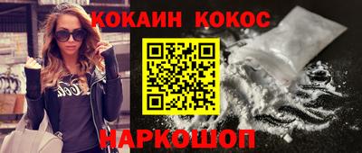 ПСИЛОЦИБИНОВЫЕ ГРИБЫ Кингисепп