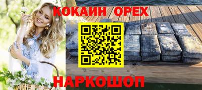 ПСИЛОЦИБИНОВЫЕ ГРИБЫ Кингисепп