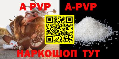 ALPHA-PVP Кимры