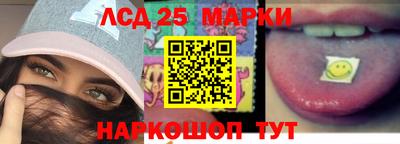 ПСИЛОЦИБИНОВЫЕ ГРИБЫ Кингисепп