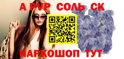 ALPHA-PVP Кимры