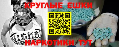 ПСИЛОЦИБИНОВЫЕ ГРИБЫ Кингисепп