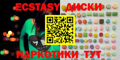 ПСИЛОЦИБИНОВЫЕ ГРИБЫ Кингисепп