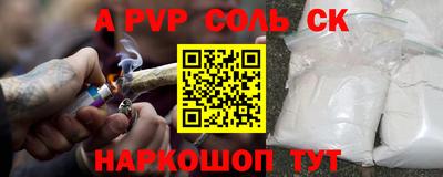 ПСИЛОЦИБИНОВЫЕ ГРИБЫ Кингисепп