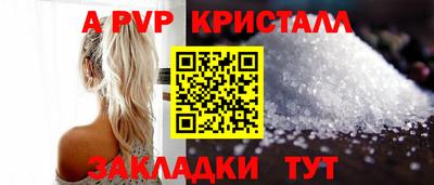 герыч Кинель