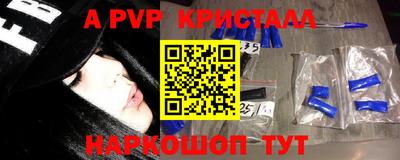 герыч Кинель