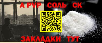 ALPHA-PVP Кимры