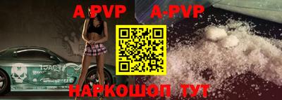 ALPHA-PVP Кимры
