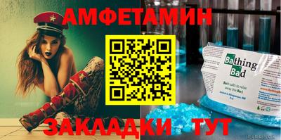 ALPHA-PVP Кимры