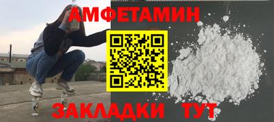 ALPHA-PVP Кимры