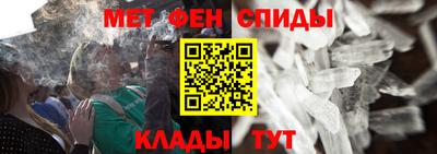 ALPHA-PVP Кимры