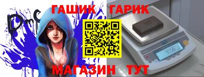 ПСИЛОЦИБИНОВЫЕ ГРИБЫ Кингисепп