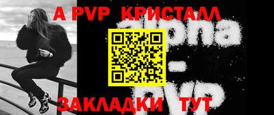 герыч Кинель
