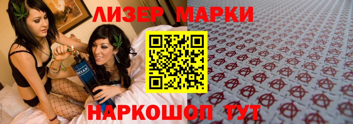 ЛСД экстази кислота Кинешма