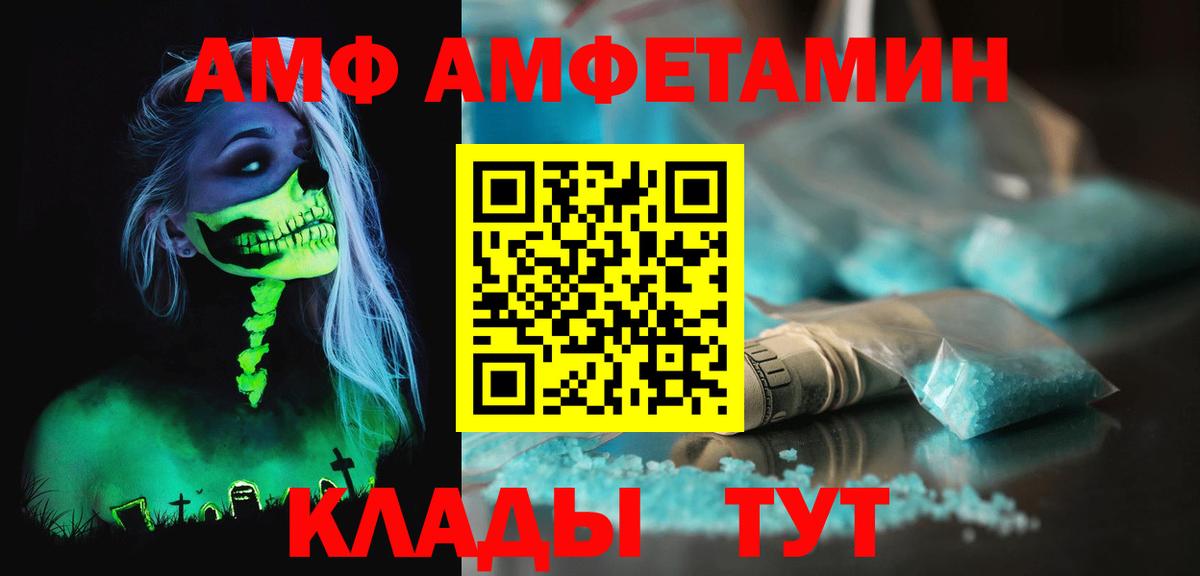 Метамфетамин пудра  Вход с VPN  Метамфетамин пудра  Кинешма 