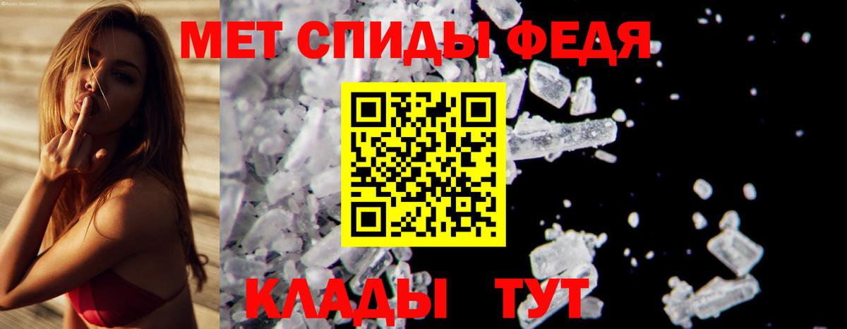 Первитин витя Кинешма