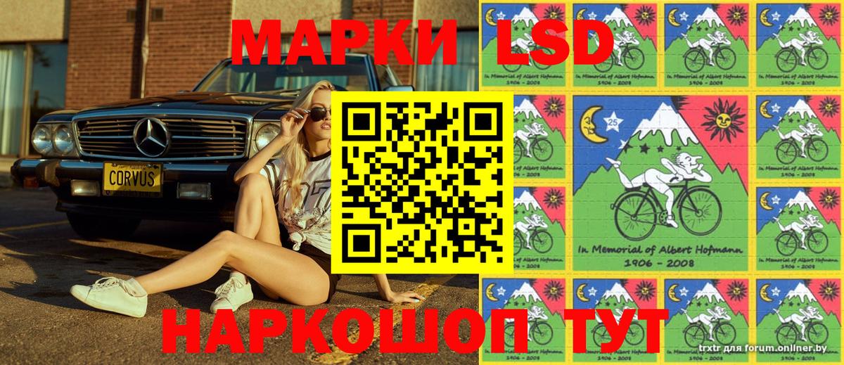 Марки NBOMe 1500мкг  Вход с VPN  Марки NBOMe  Кинешма 