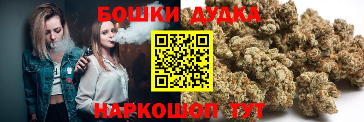 Конопля Amnesia Кинешма